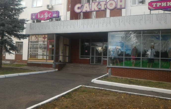Фото магазина для детей Сактон на ул. Ключевой посёлок Фотография детского магазина Сактон на ул. Ключевой посёлок
