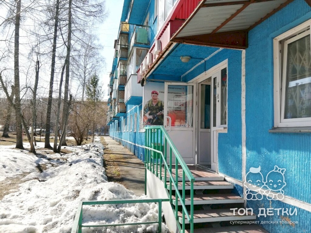 Фото Магазина Ул Гоголя