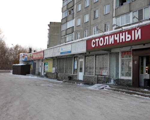 Магазин 12 Месяцев Саранск Официальный Сайт