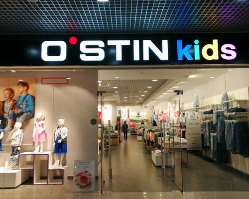 Магазин Остин Детская Одежда