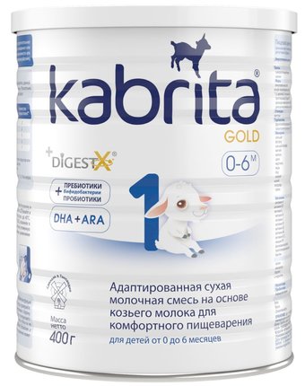 Молочная смесь Kabrita Gold 1 0-6 месяцев, 400 г