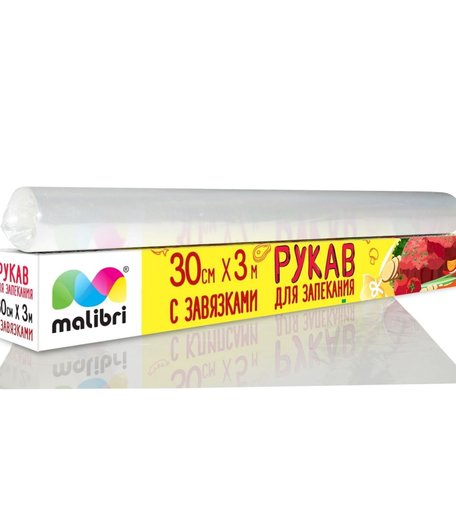 Рукав Malibri для запекания с завязками