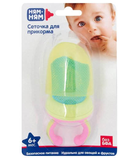 Ниблер Ням-Ням для прикорма, с 6 месяцев