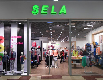Детский магазин Sela в Чите Детский магазин Sela в Чите