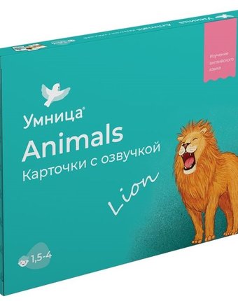 Карточки с озвучкой Умница «Animals» 1.5+