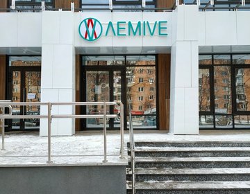 Детский магазин Лemive в Ижевске