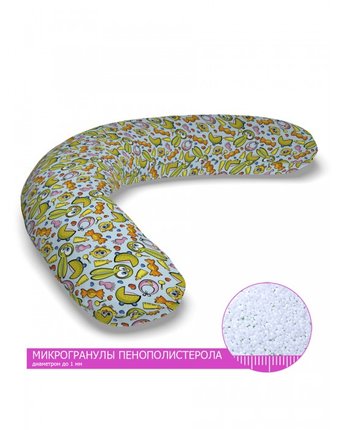 LeJoy Многофункциональная подушка для беременных Relax Зайчики