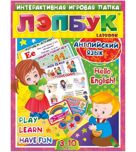 Папка Издательство Учитель «Английский язык