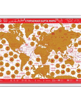 Миниатюра фотографии Скретч-карта мира s-maps.ru a2 present edition (красная) 59х42см