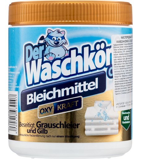 порошковый отбеливатель DER WASCHKONIG, 750 г