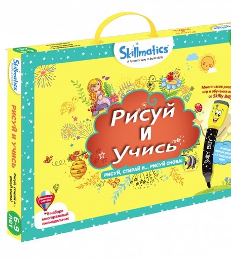 Grasper Набор развивающих игр Рисуй и учись