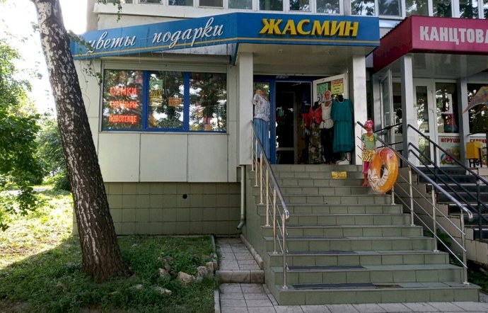 Фото магазина для детей Жасмин на ул. Революции Фотография детского магазина Жасмин на ул. Революции