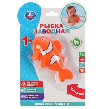 Миниатюра фотографии Заводная игрушка для ванной "рыбка" умка