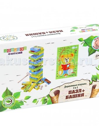 Миниатюра фотографии Деревянная игрушка фабрика фантазий 2 в 1 пазл и башня слоник и мишка