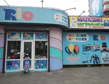 Детский магазин RIO в Махачкале