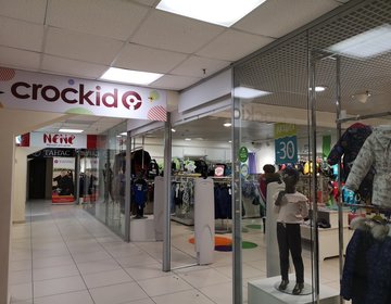 Детский магазин Crockid в Якутске