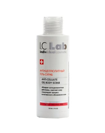 Скраб I.C.Lab Individual cosmetic для всего тела, 150 мл