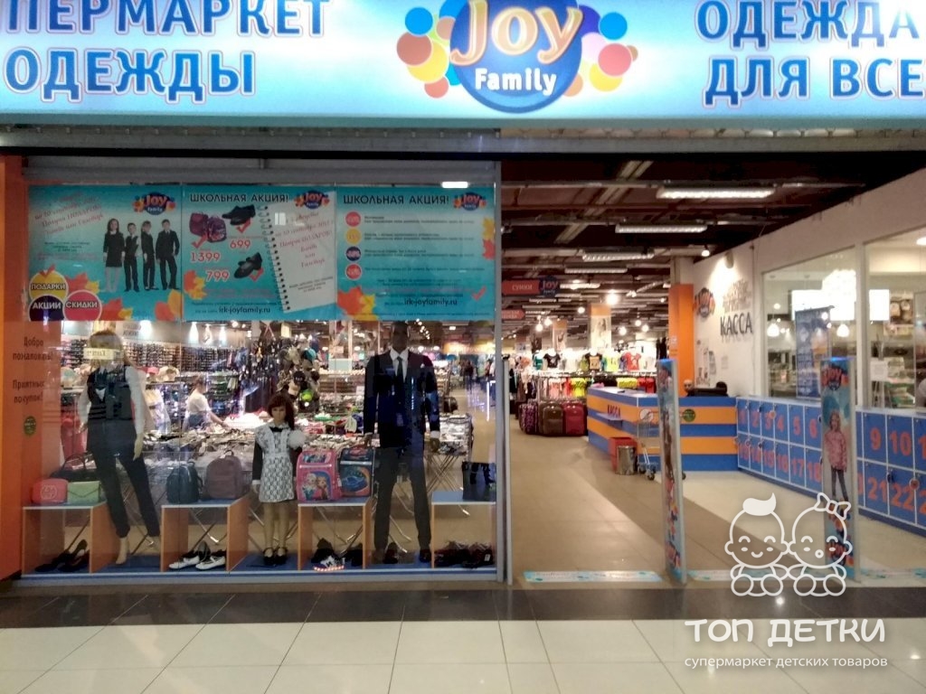 Магазин Новосибирске Каталог Товаров