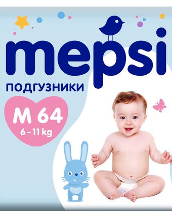 Подгузники Mepsi Premium (6-11 кг) шт.