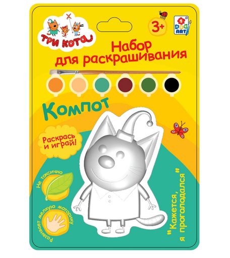 Набор для рисования Три кота Компот