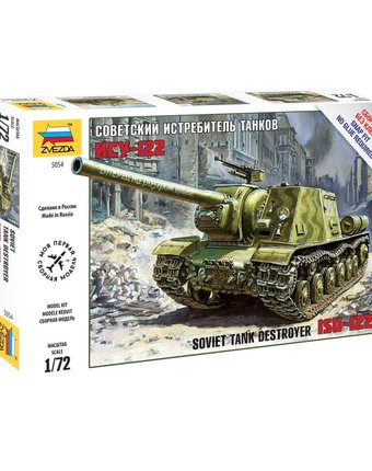 Миниатюра фотографии Сборная модель звезда советский истребитель танков ису-122 1:72