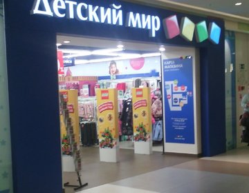 Фото Магазины Петрозаводск