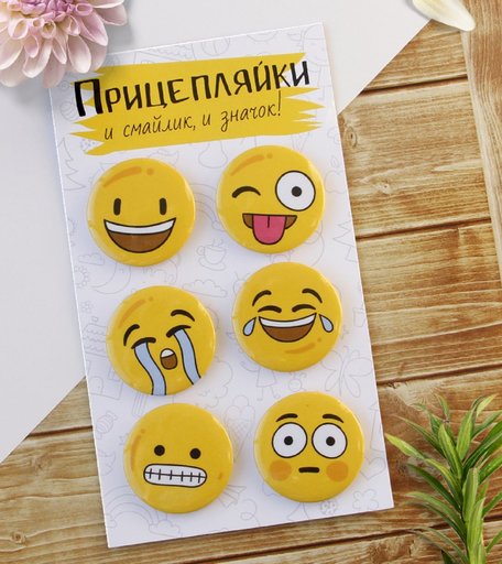 Набор значков Орландо - Прицепляйки Смайлик и значок, 3.8 см