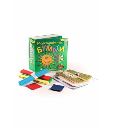 Fun kits Моделирование из бумаги