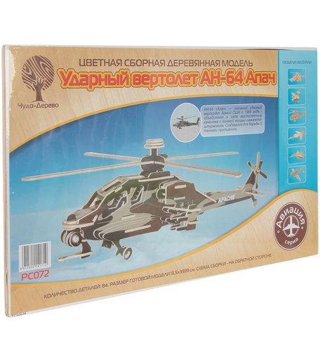 Деревянный конструктор Wooden Toys Вертолет Апачи