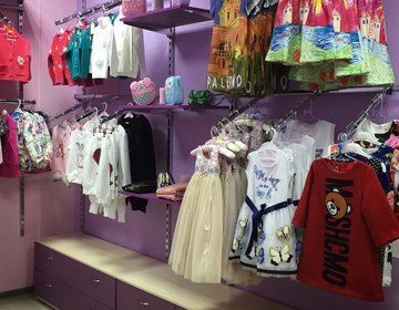 Детский магазин О ля ля в Ногинске