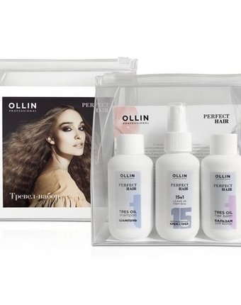 Миниатюра фотографии Ollin professional perfect hair тревел-набор шампунь 100 мл + бальзам 100 мл + 15в1 100 мл