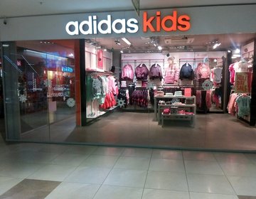 Детский магазин Adidas kids в Белгороде