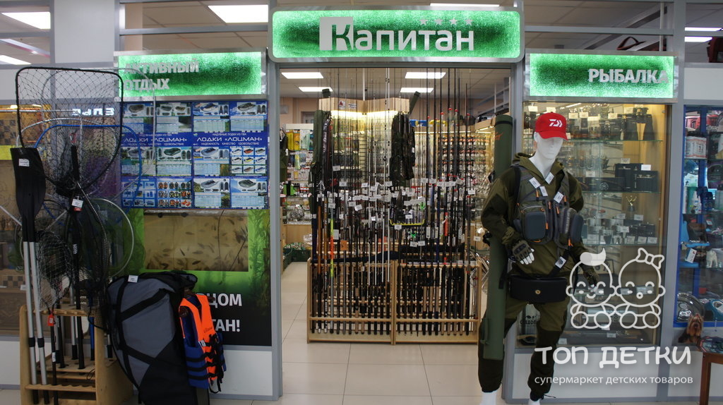 Магазины Рыболовных Товаров В Ярославле Адреса