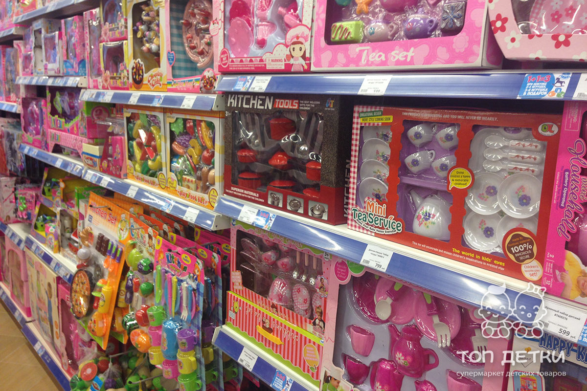 Магазин где можно купить игрушки. Магазин игрушек. Игрушки магазин игрушек. Детский магазин игрушек.