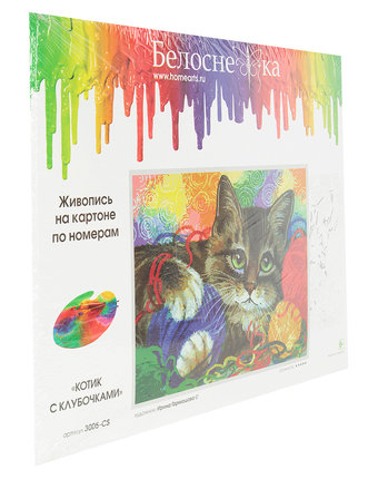 Миниатюра фотографии Живопись на картоне по номерам белоснежка котик с клубочками 29,5*39,5 см