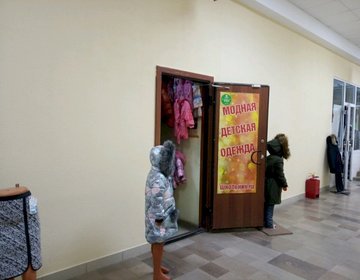 Детский магазин Школьник.ru в Туле Детский магазин Школьник.ru в Туле
