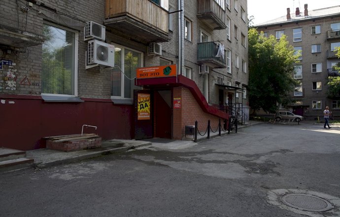 Фото магазина для детей Вот это да! Фотография детского магазина Вот это да!