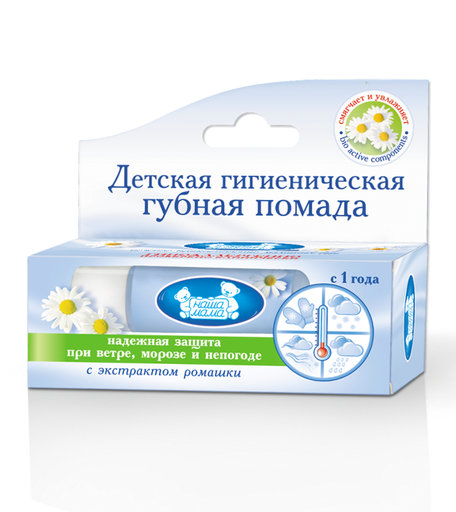 Гигиеническая помада Наша Мама С экстрактом ромашки