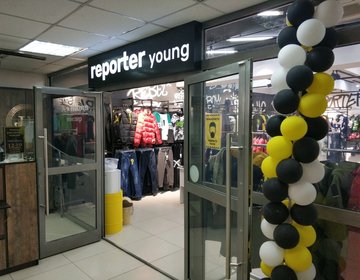 Детский магазин Reporter Young в Красноярске