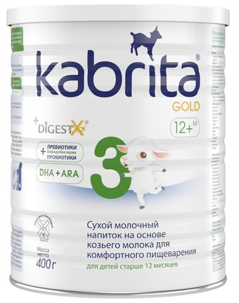 Молочная смесь Kabrita Gold 3 с 12 месяцев, 400 г