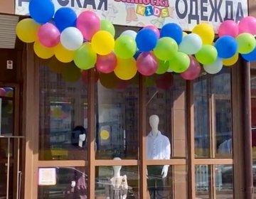 Детский магазин Shmotki kids в Красноярске