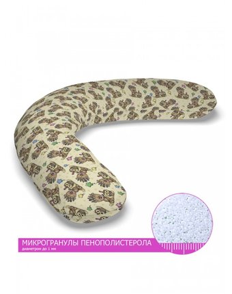 LeJoy Многофункциональная подушка для беременных Relax Мишки индейцы