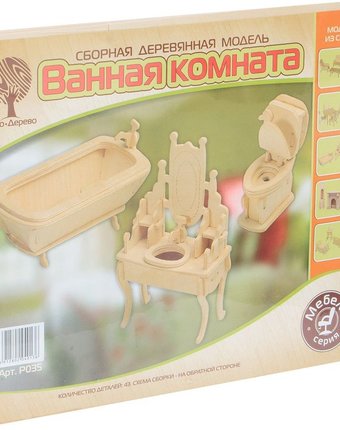 Миниатюра фотографии Деревянный конструктор wooden toys ванная комната