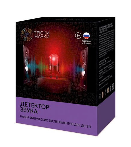 Набор для опытов Трюки Науки Детектор звука