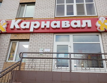 Магазины Электроники В Сыктывкаре Магазины Электроники В Сыктывкаре