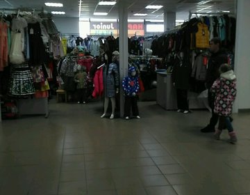 Детский магазин Happy Junior в Перми Детский магазин Happy Junior в Перми
