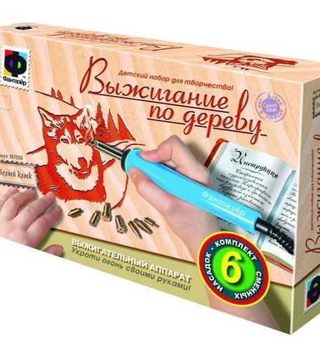 Фантазер Прибор для выжигания Белый клык