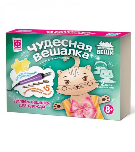 Фантазер Чудесная вешалка Кошка