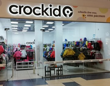 Детский магазин Crockid в Оренбурге