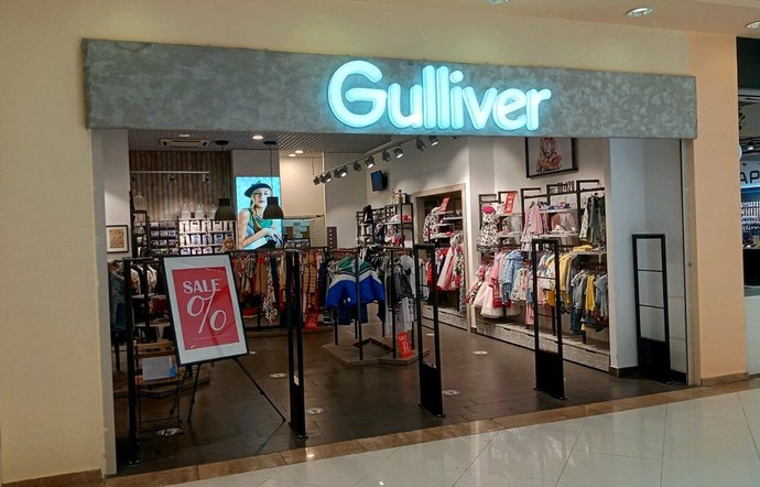 Фото магазина для детей Gulliver Фотография детского магазина Gulliver